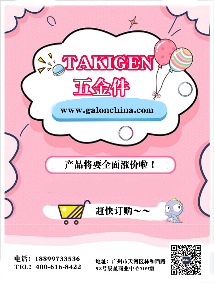 四川takigen找五六三十福彩网