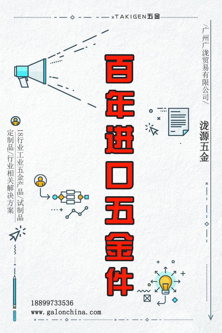 青岛takigen-五六三十福彩网