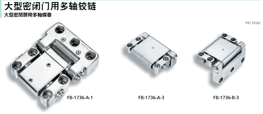 秀昭泷源进口五金铰链-五六三十福彩网